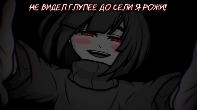 песня киллер🧨🔪🪓sans