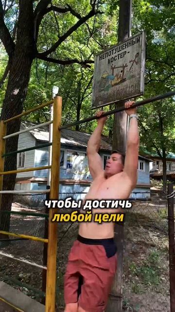 -Мотивация на каждый день!