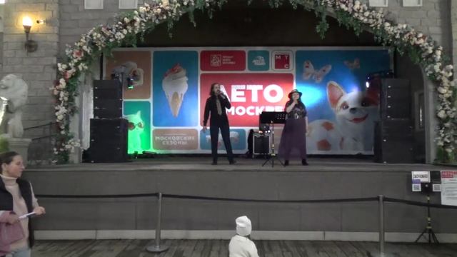 Счастье - группа Воплощение Мечты