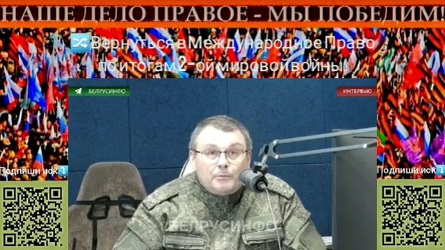 Вернуться в Международное Право по итогам 2-ой мировой