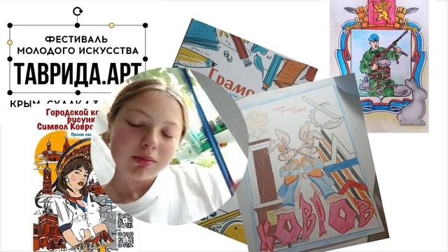 движение первых