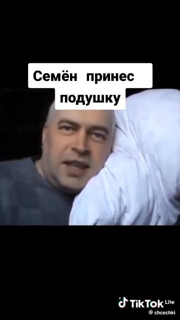 Смехота