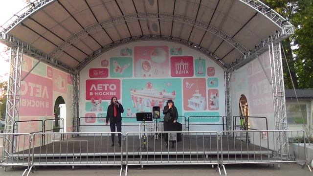 Эпохи - группа Воплощение Мечты