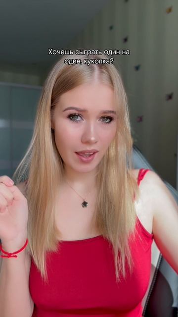 Ай эм Лола Бани 🐰