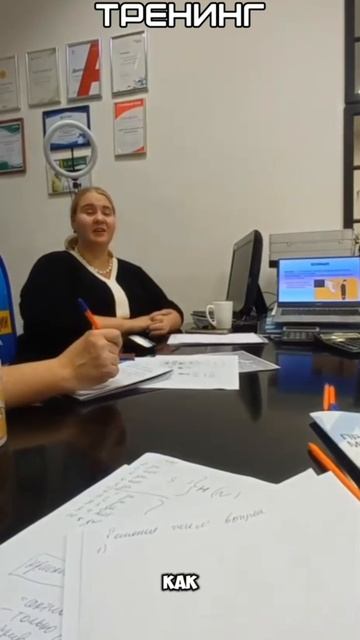 Тренинг от  Поповой Екатерины Евгеньевны