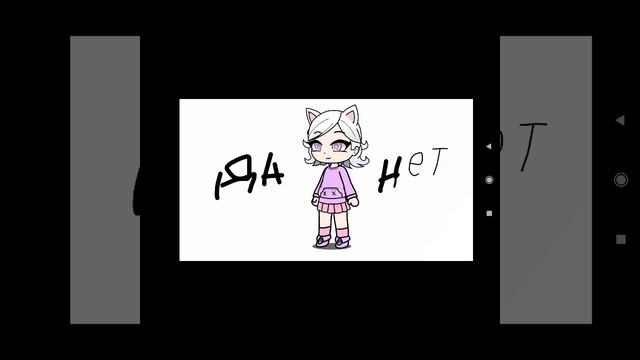 вот такая игра