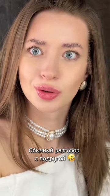 Отправляй своей лп🤣