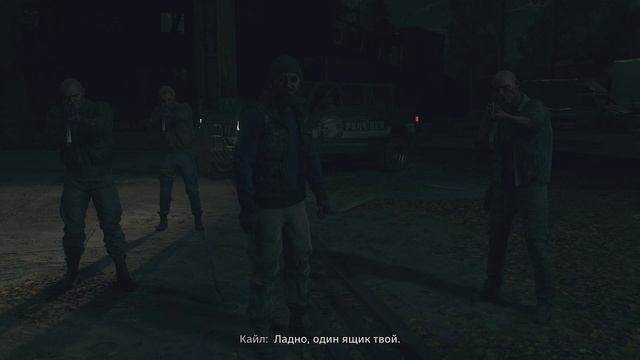 Dying Light 3. 28_3