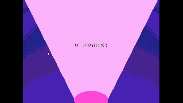 Черепнушки низя