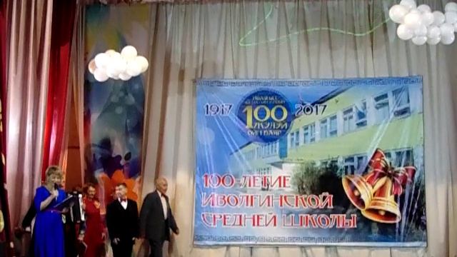 Республика Бурятия Иволгинск Благотворительный марафон Иволгинской средней школы Ч.2 27.10.2017 г