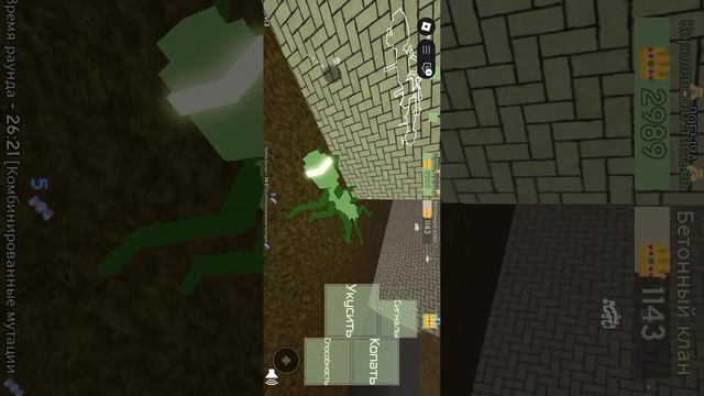играю в муравьёв в роблокс