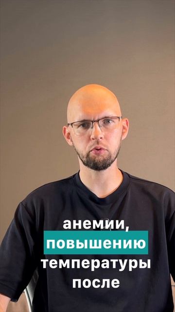 Антитела к антигену Fya: как кровь может начать атаковать саму себя