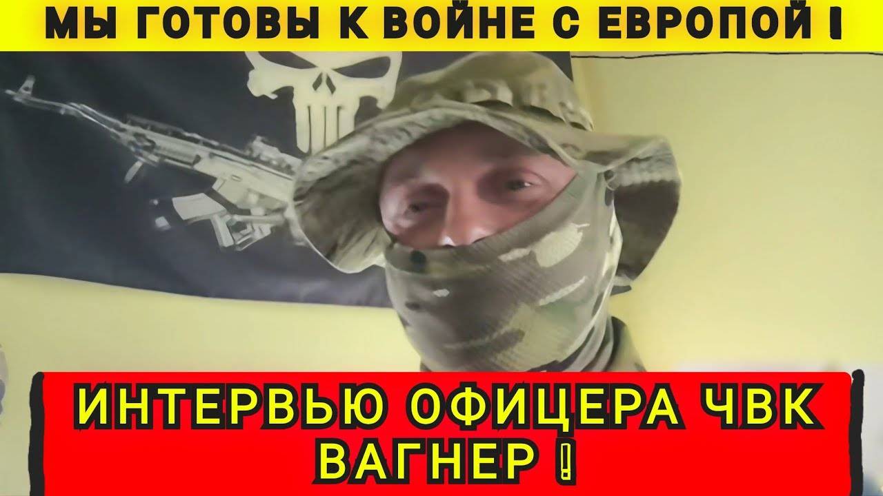 ЕВРОПА ГОТОВИТСЯ К КОНФЛИКТУРОССИЯ УЖЕ ГОТОВА
