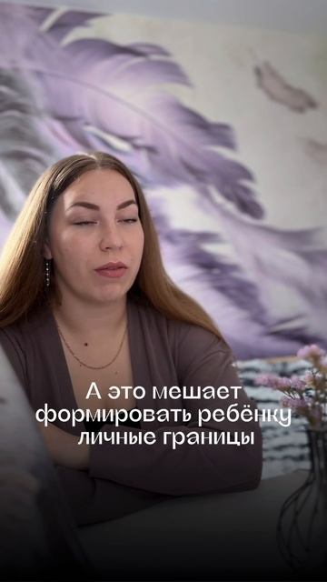 А ты ходишь в нижнем белье при своем ребенке?