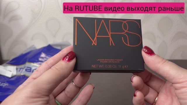 ❤️Распаковка из магазина Летуаль +ПОКУПКА С ОЗОН 🫶