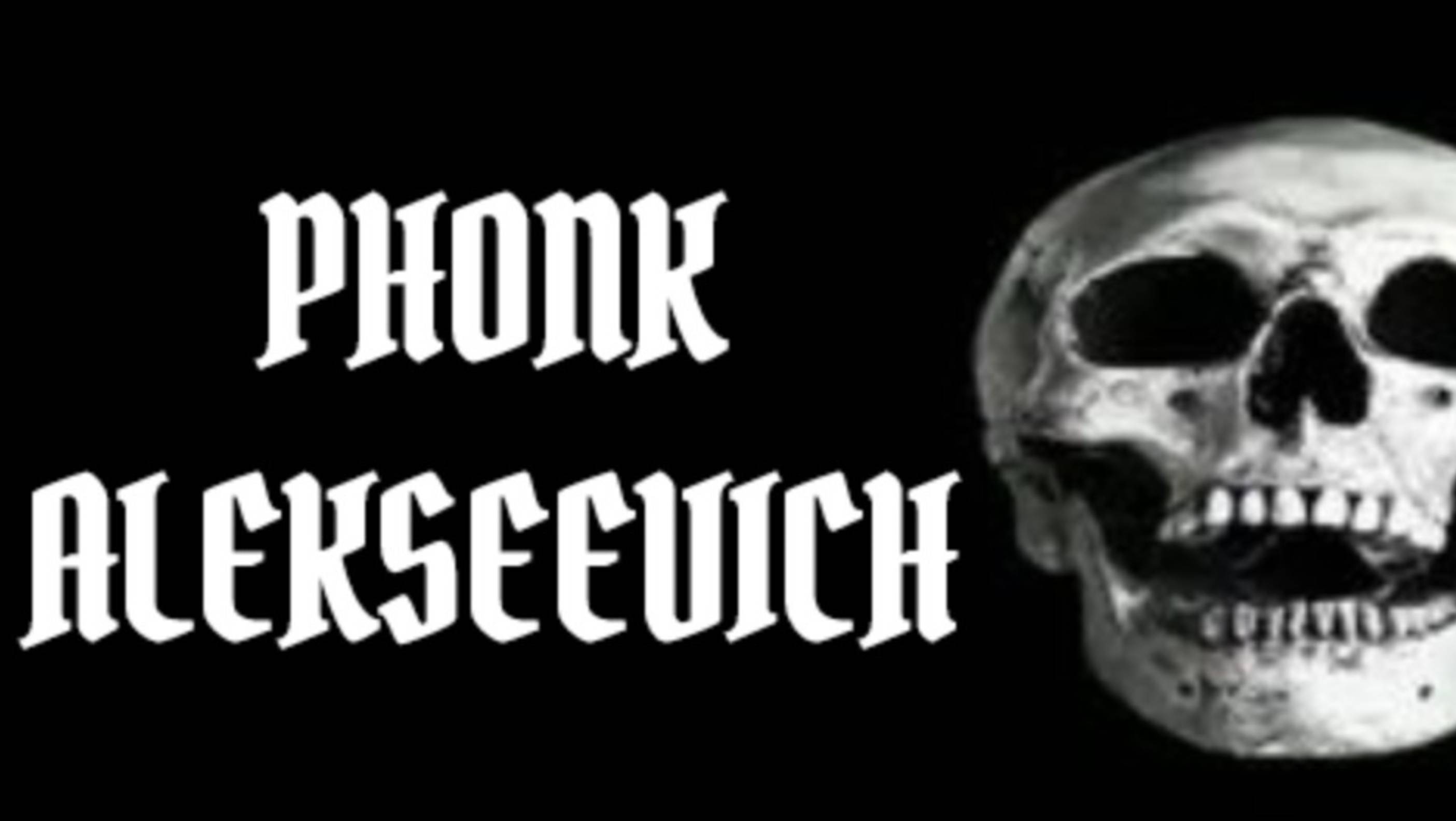 ЖЁСТКИЙ ФОНК| PHONK ALEKSEEVICH