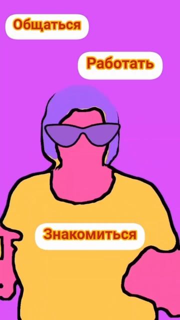 Зачем нам нужны соцсети