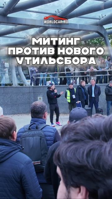 Владивосток против повышения утильсбора!