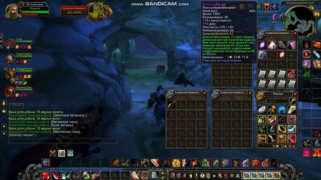 GizmoRD_185