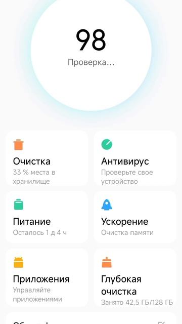 Какочестть памятьна телене. Redmi Xiomi Poco