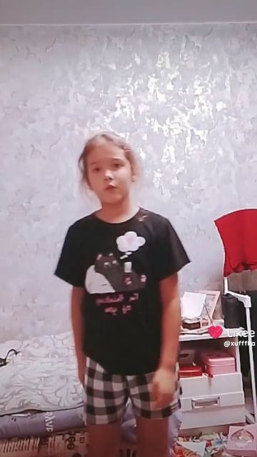 лайк