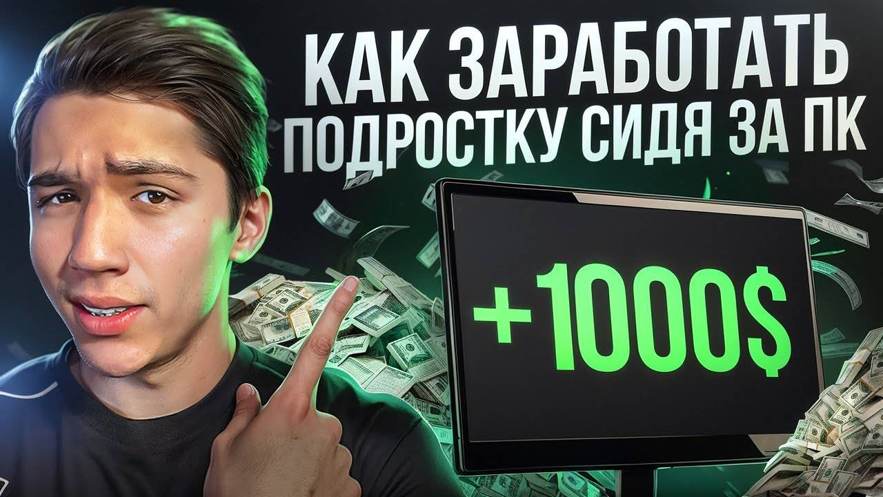 Инвестиции в Биткоин и Трейдинг: Как Увеличить Капитал