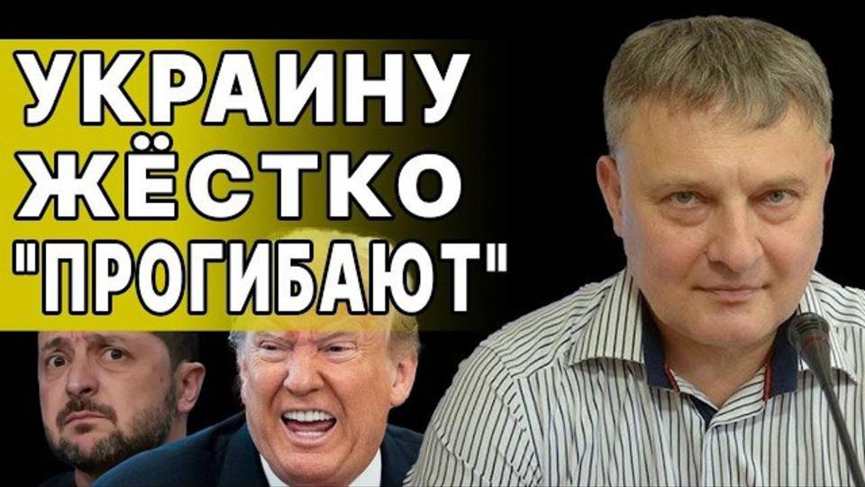 ЭТО КОШМАР - За КУЛИСАМИ УЖЕ всё РЕШИЛИ.. СЫТНИК: НАС НАГИБАЮТ! РЕПЕТИЦИЯ ПЕРИМИРИЯ или 3-я МИРОВАЯ