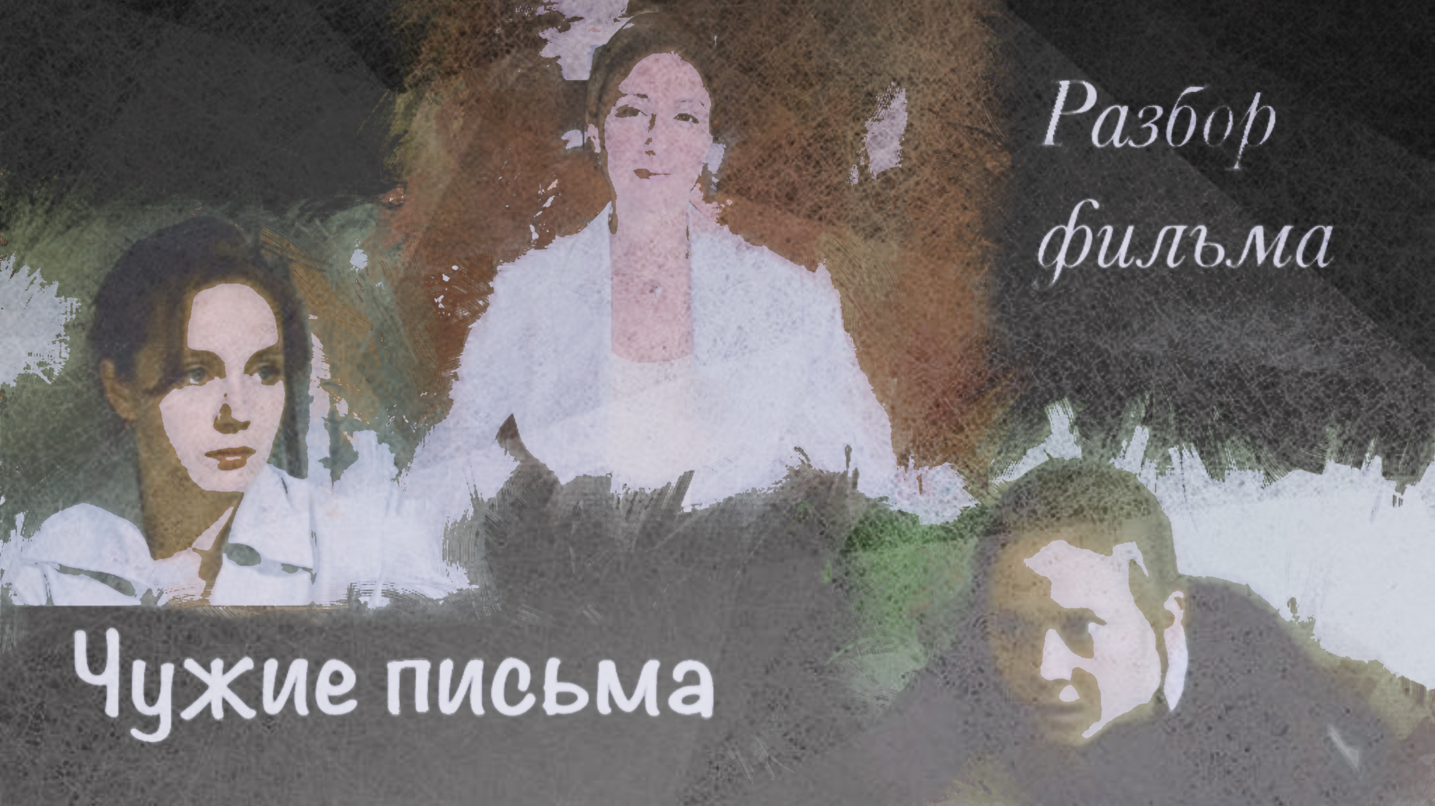 Села на шею и указывает как жить, запутывая. Сами потом спасибо скажите.