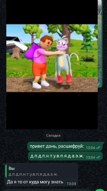 д.п.д.п.н.т.р.п.я.д.а.э.ж.