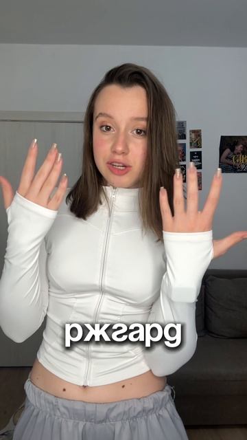 Тренды в спортивной одежде