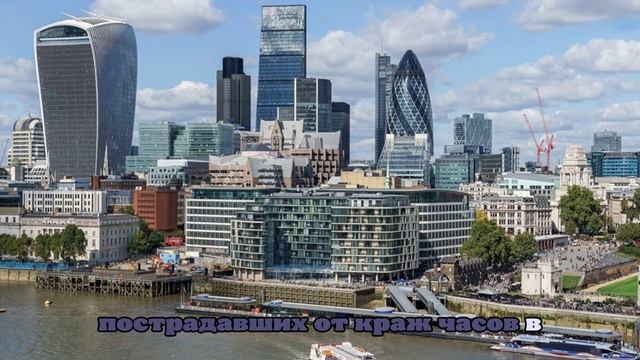Лондон перестал быть безопасным место для жизни