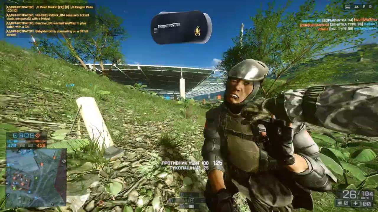 Battlefield 4 1741