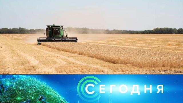 Сегодня: 12 октября 2025 года. 08:00  Выпуск новостей  Новости НТВ