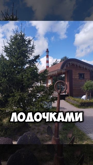 Осиновецкий маяк