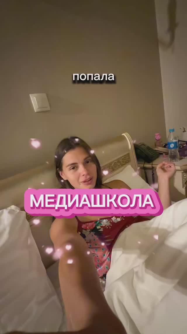 Очередное обучение!