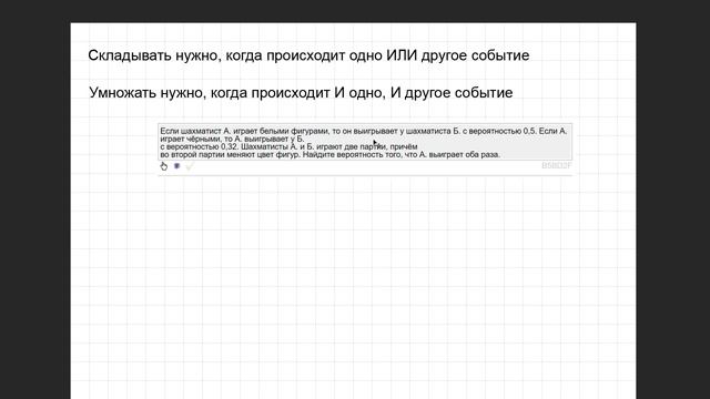 1_Теория 4