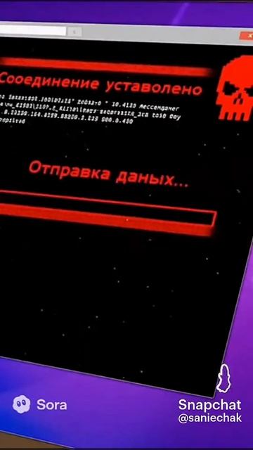 Макс