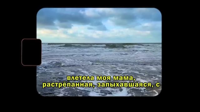 Бросил на 9-м месяце беременности, а потом пожалел. Но было поздно… Слушать аудиорассказы