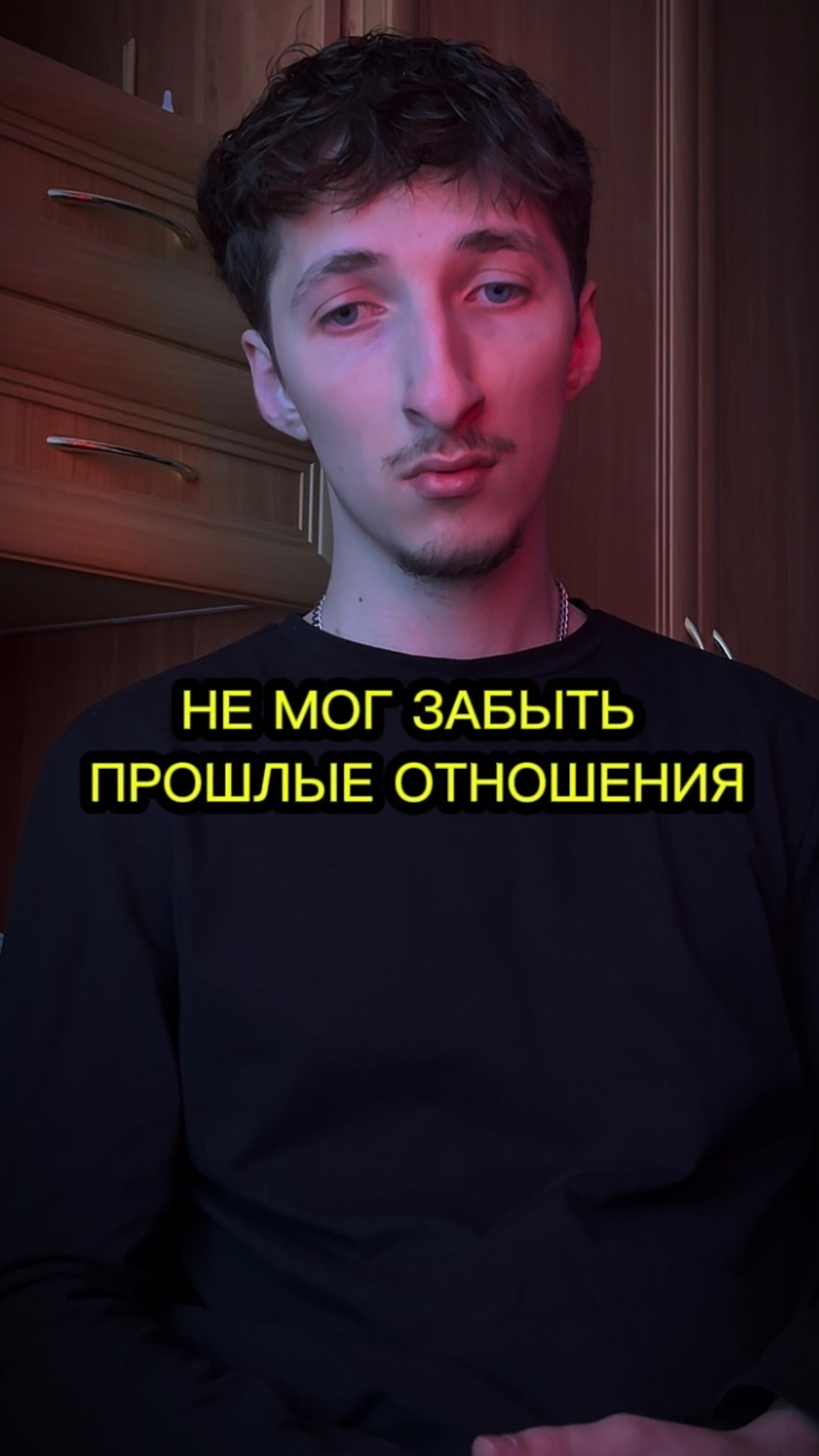 #pov придумайте название к этой истории