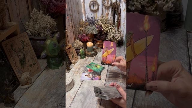 ДЕВЫ ТАРО ПРОГНОЗ НА ОКТЯБРЬ