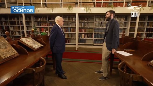 Как сохранить мир в семье?  Осипов Алексей Ильич...