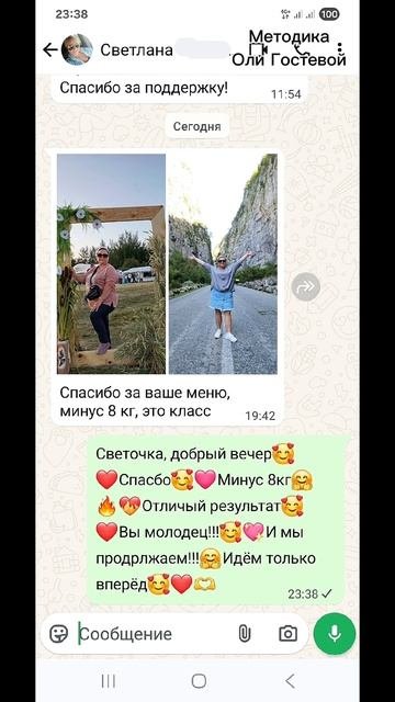 Отзывы  Похудеть.
Марафон. Меню.