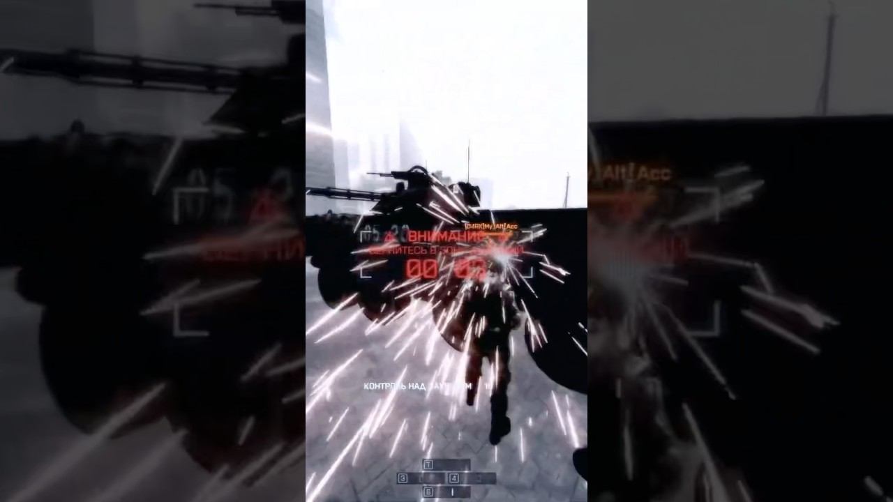 Battlefield 4  Rid 