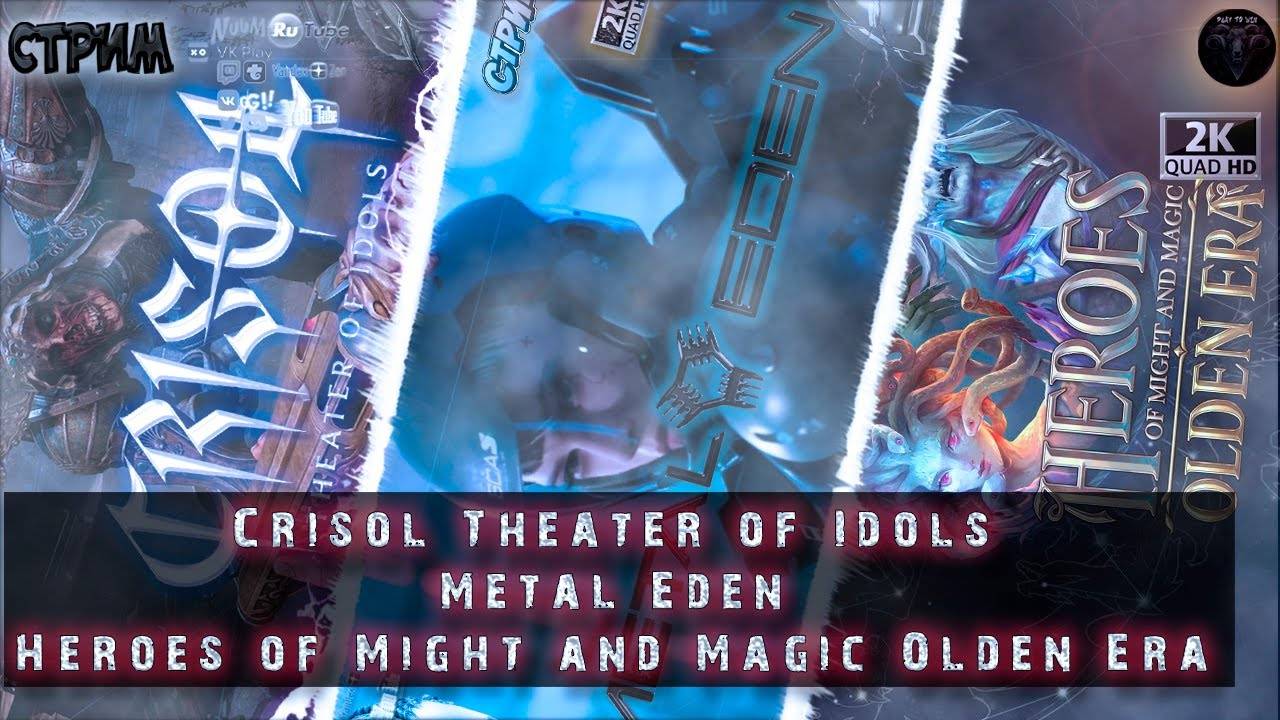 Crisol Theater Of Idols Demo/Metal Eden/Heroes Of Might And Magic Olden Era Demo #1 #RitorPlay