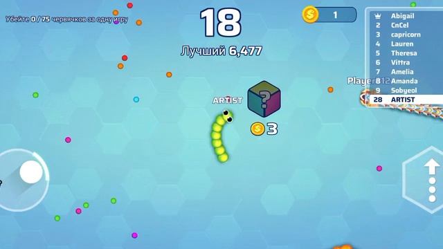 Обычная змейка