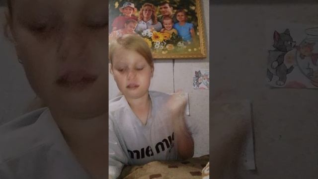 2 чясть