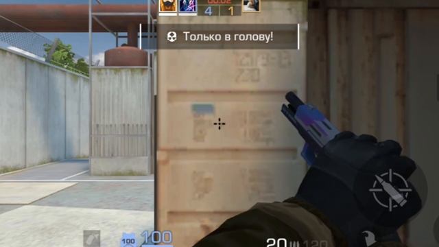 Дуэль 2 на 2 пишите айди буду добавлят в друзья и играть с вами