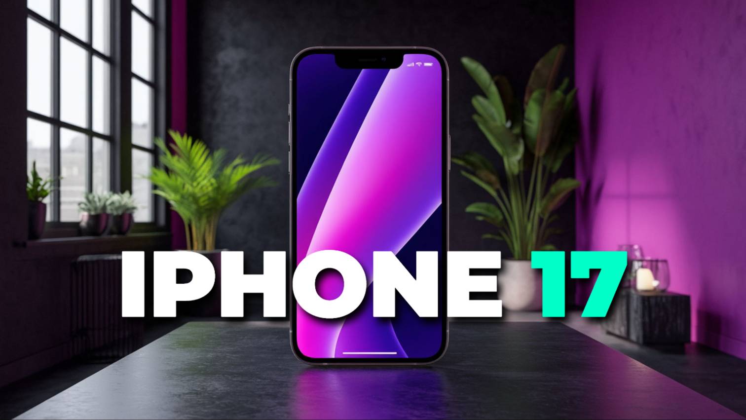 IPhone 17 вышел — когда выгодно продавать IPhone 16? Полный обзор! 💸