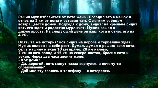 Смешной Анекдот 1