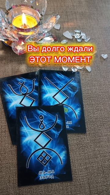 Надо услышать СЕЙЧАС🌈 🍀💰💰